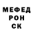 Метамфетамин пудра RockerBunny