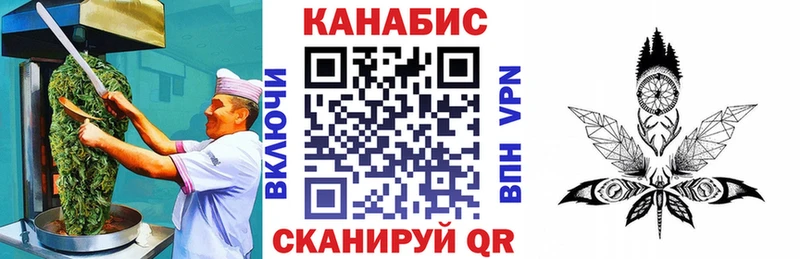 KRAKEN маркетплейс  Щучье  Cannafood конопля  где продают наркотики 