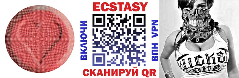Ecstasy 300 mg Щучье