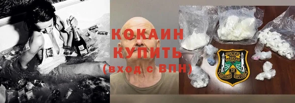 ешки Медногорск