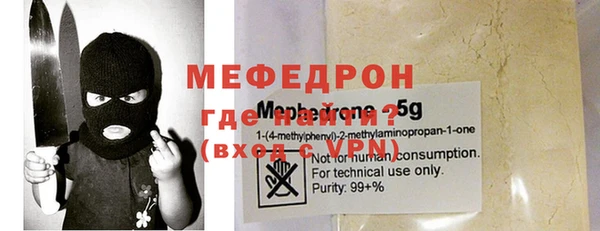 ешки Медногорск