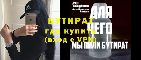 ешки Медногорск