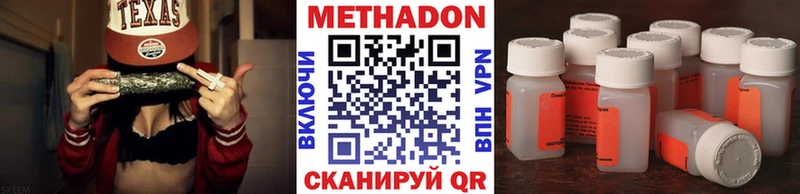 МЕГА маркетплейс Щучье Метадон кристалл