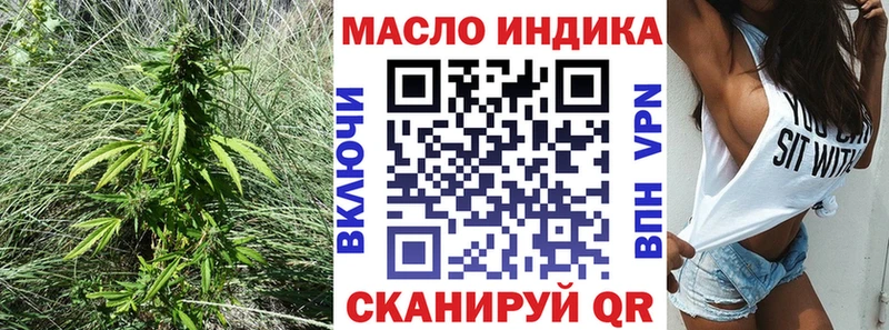 Дистиллят ТГК вейп  Щучье 